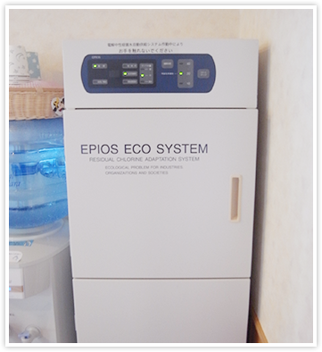 連続除菌システム EPIOSの写真