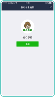 登録方法01