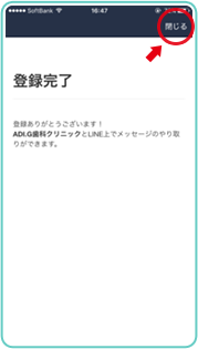 登録方法04
