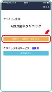 予約方法03