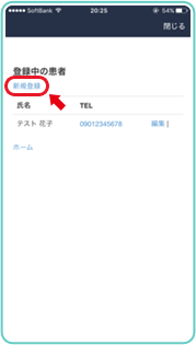 予約方法04