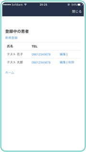予約方法06